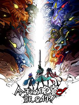 网站关键词优化基础